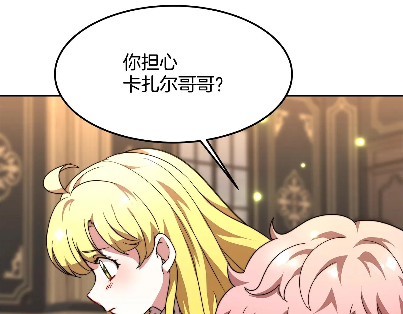 第16话 新家 第182页