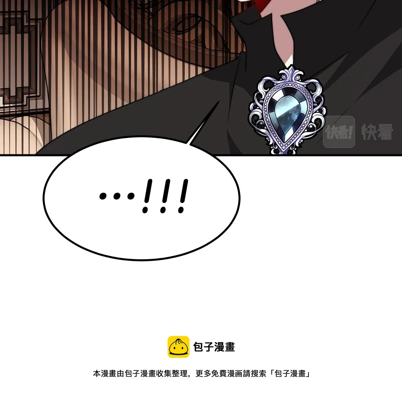 第15话 心动了！ 第37页