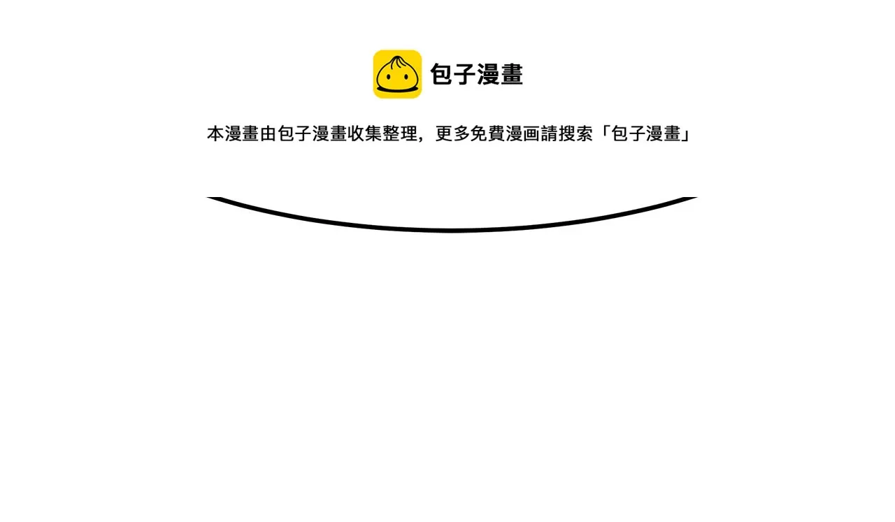 第15话 心动了！ 第41页