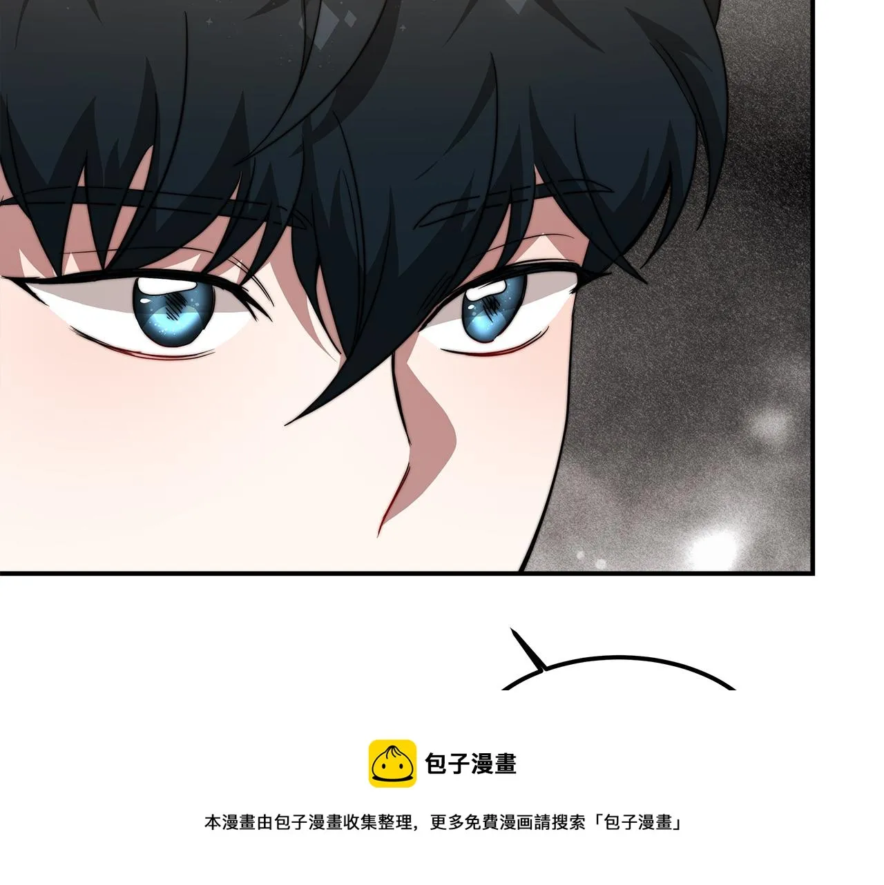 第15话 心动了！ 第49页