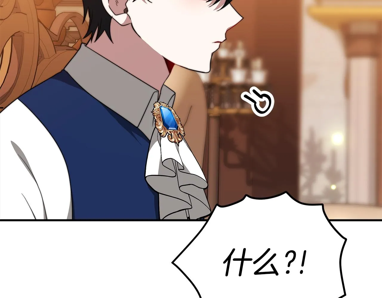 第15话 心动了！ 第67页