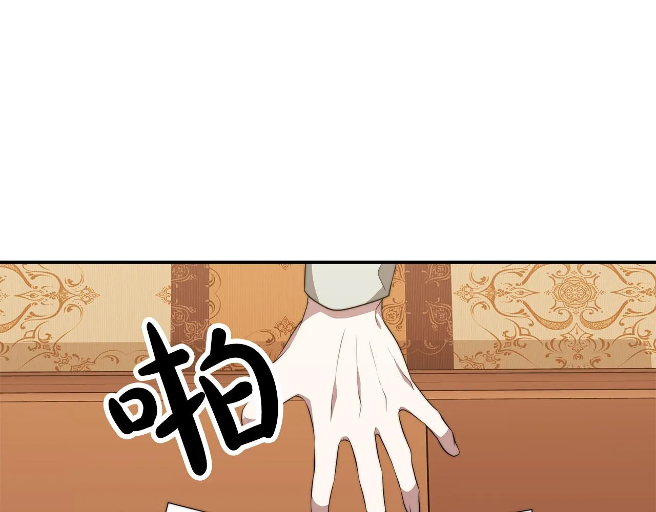 第15话 心动了！ 第119页