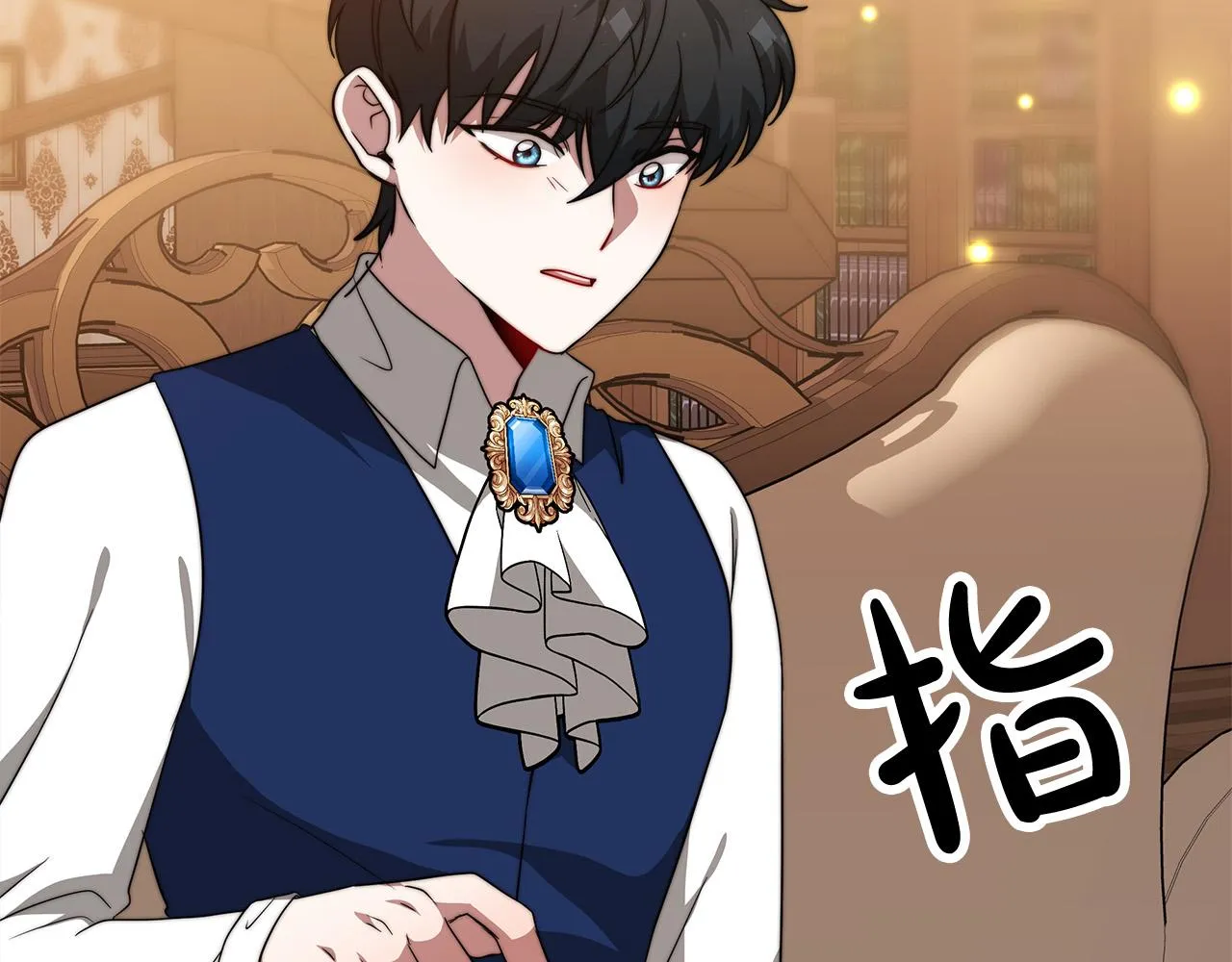 第15话 心动了！ 第123页