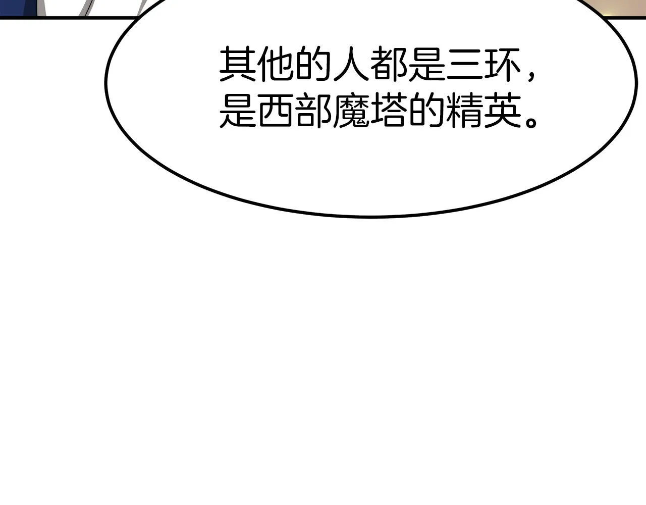 第15话 心动了！ 第127页