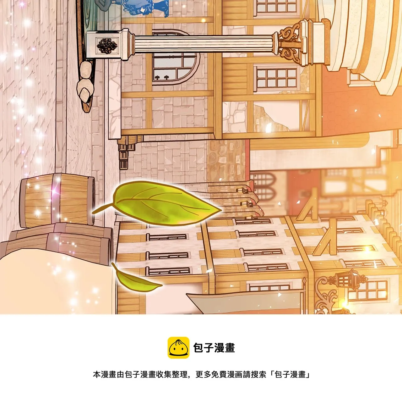 第15话 心动了！ 第145页