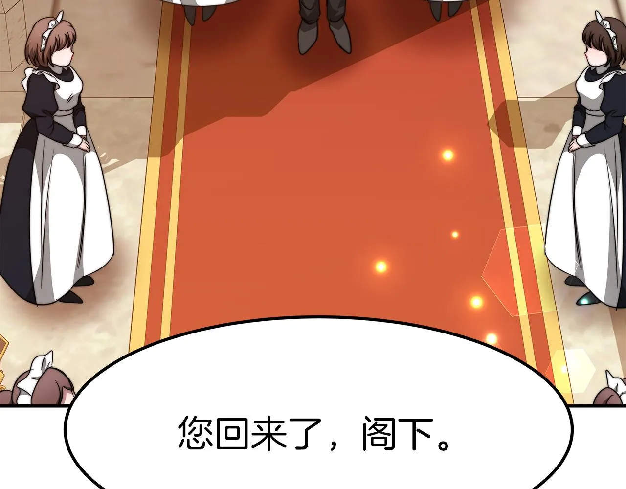 第15话 心动了！ 第178页