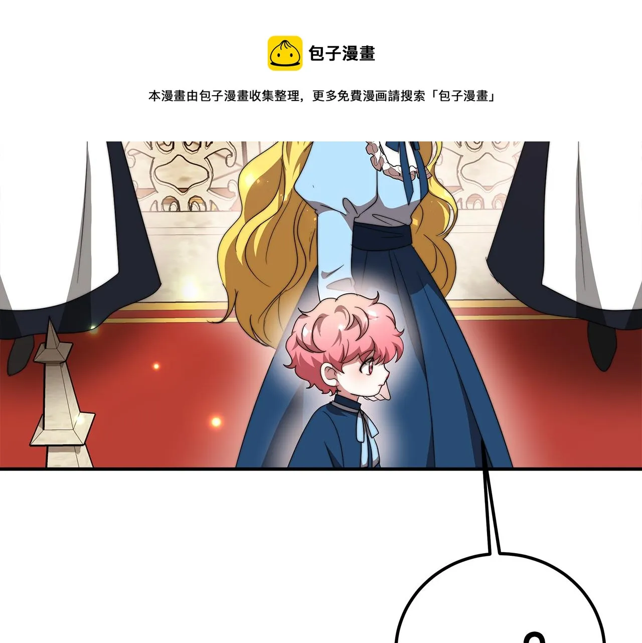 第15话 心动了！ 第181页