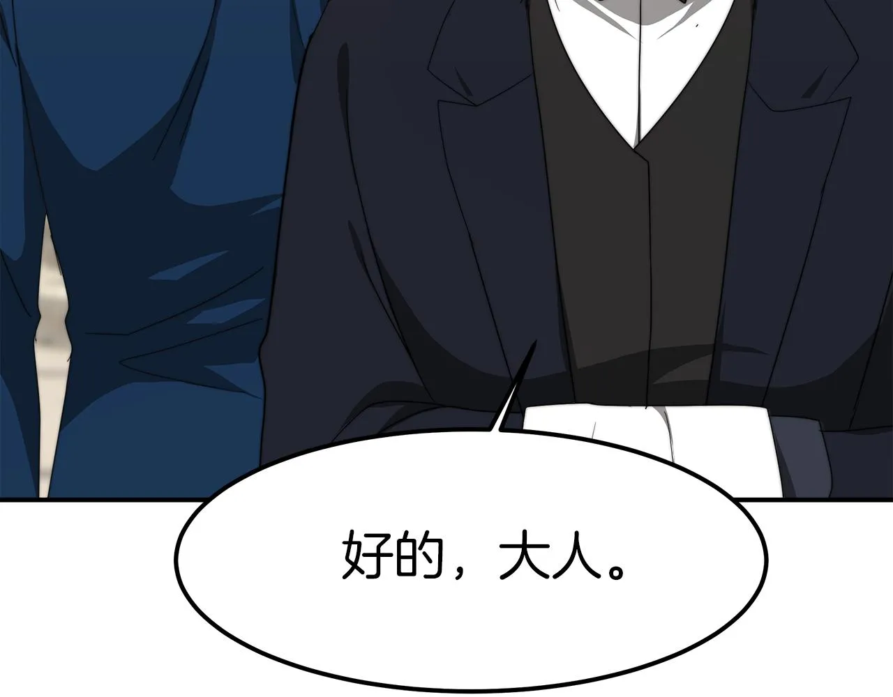第15话 心动了！ 第187页