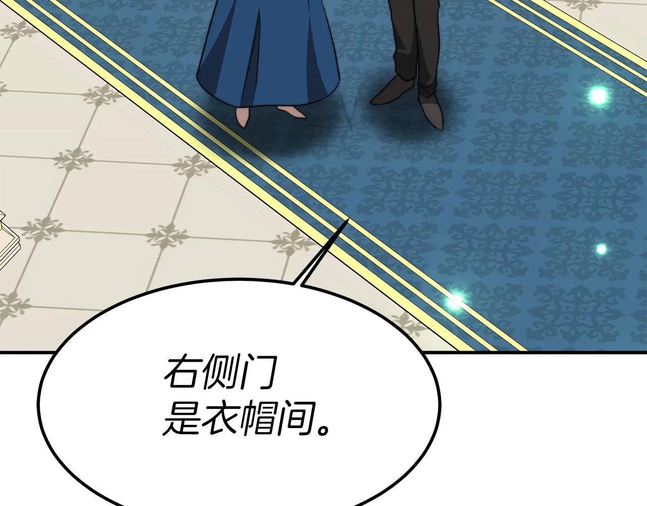第15话 心动了！ 第204页
