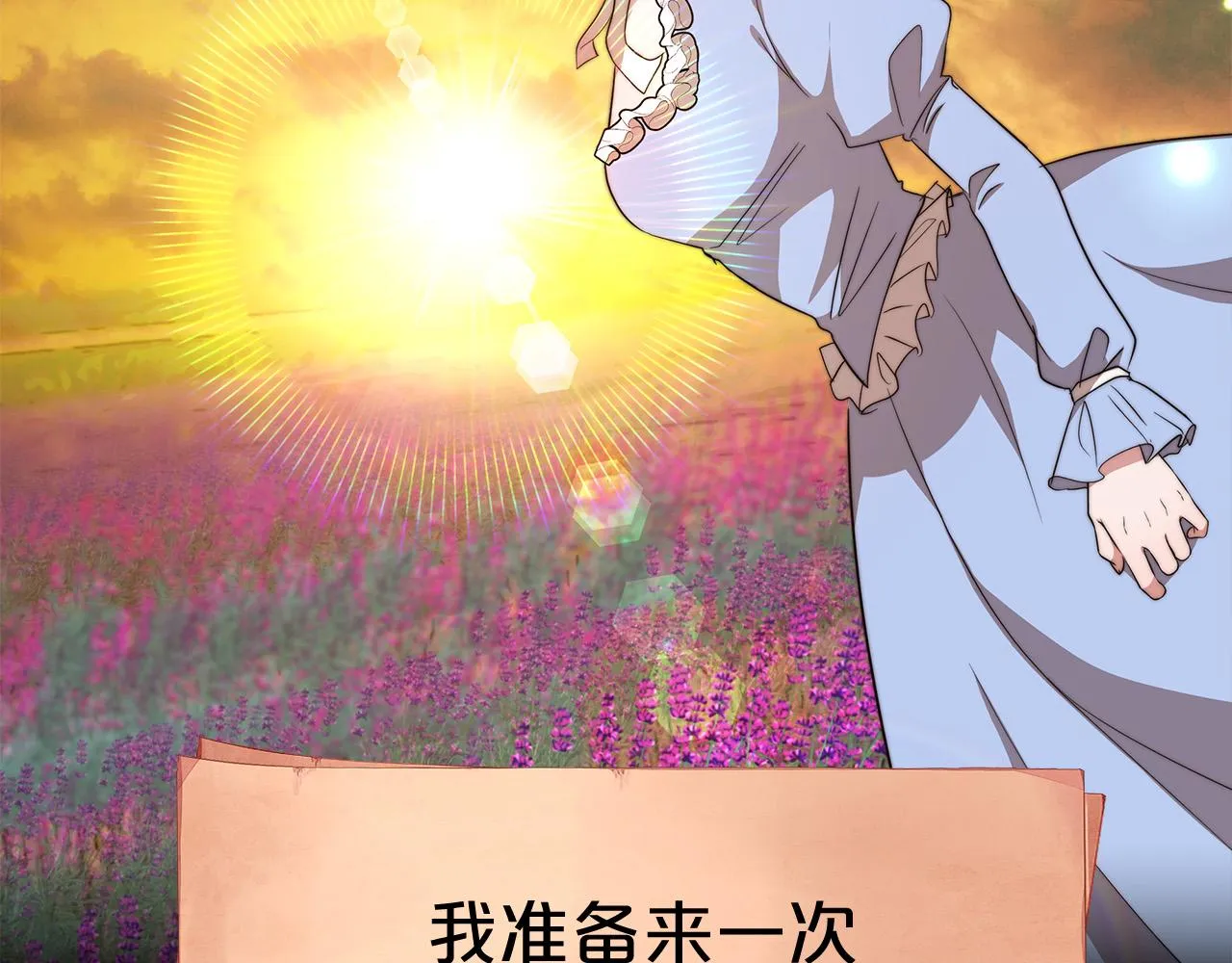 第14话 卖萌的弟弟！ 第7页