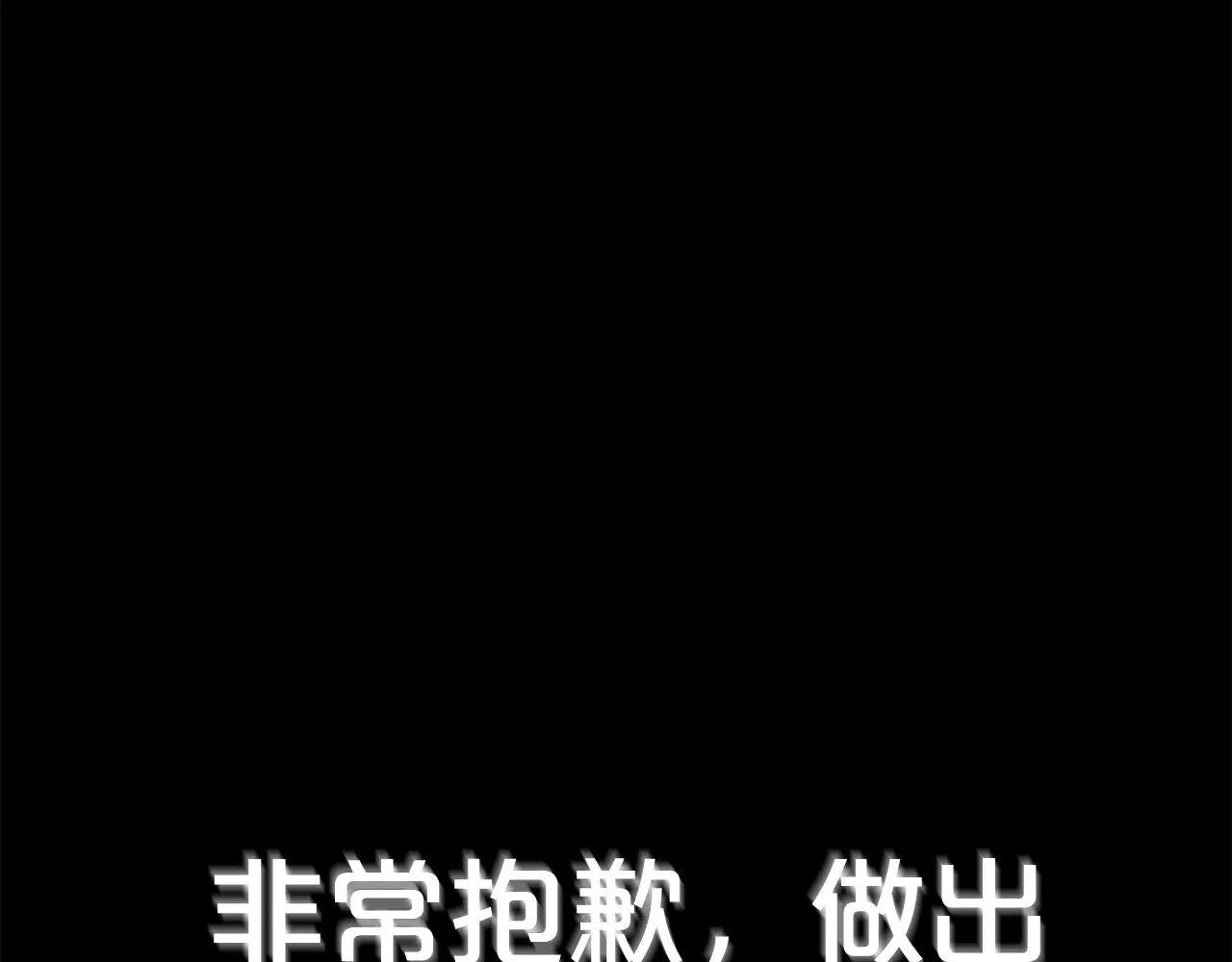 第14话 卖萌的弟弟！ 第12页