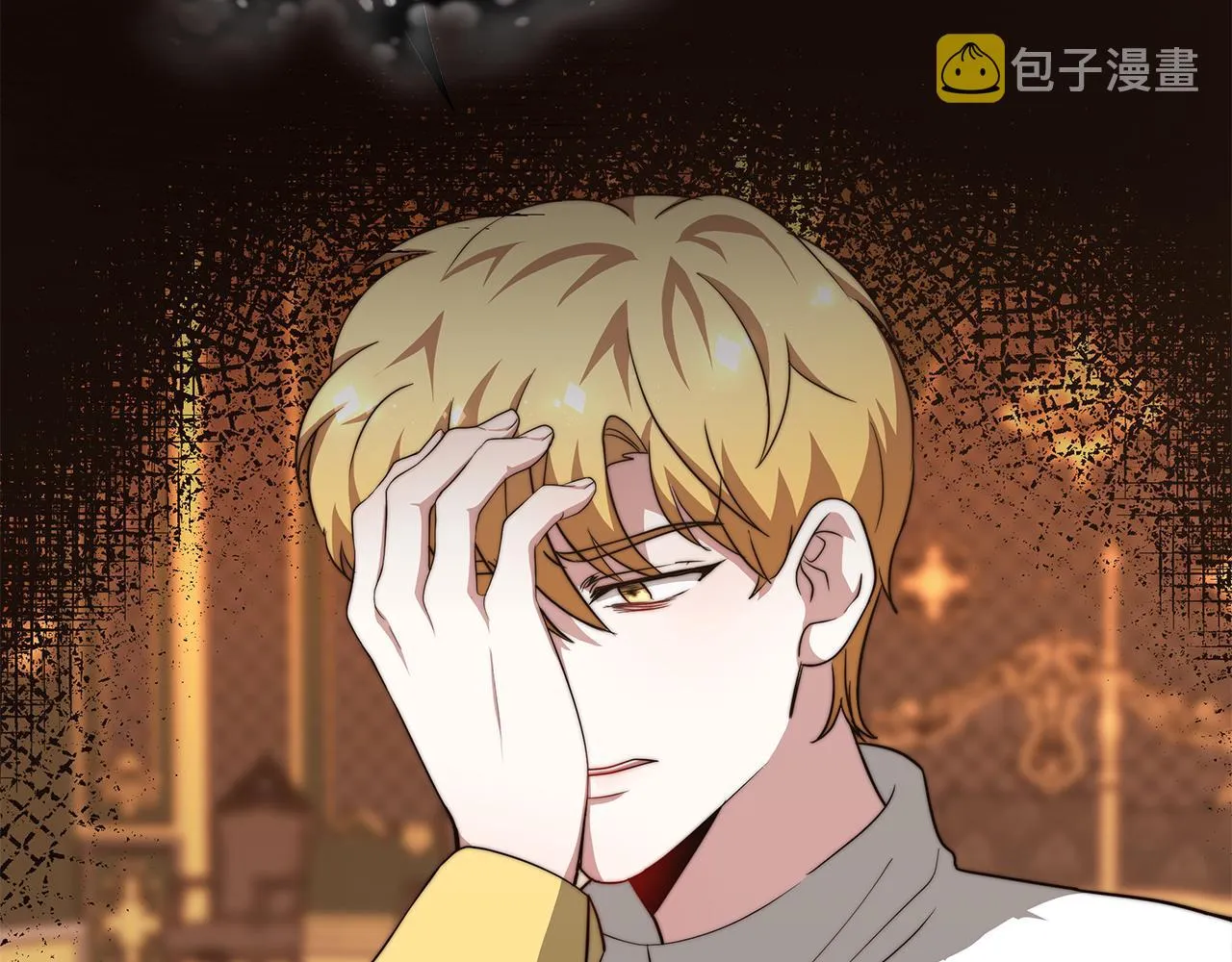 第14话 卖萌的弟弟！ 第21页