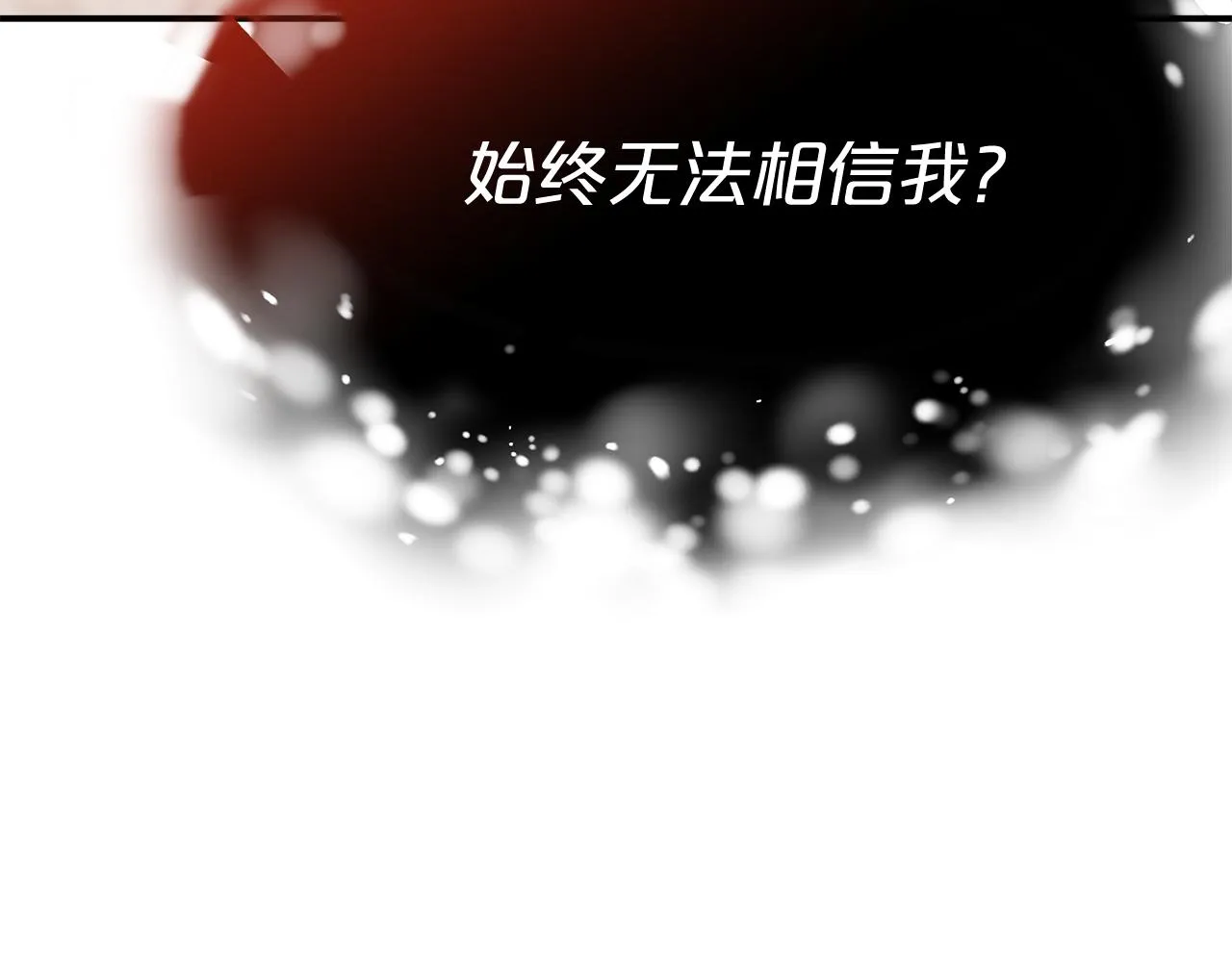 第14话 卖萌的弟弟！ 第23页
