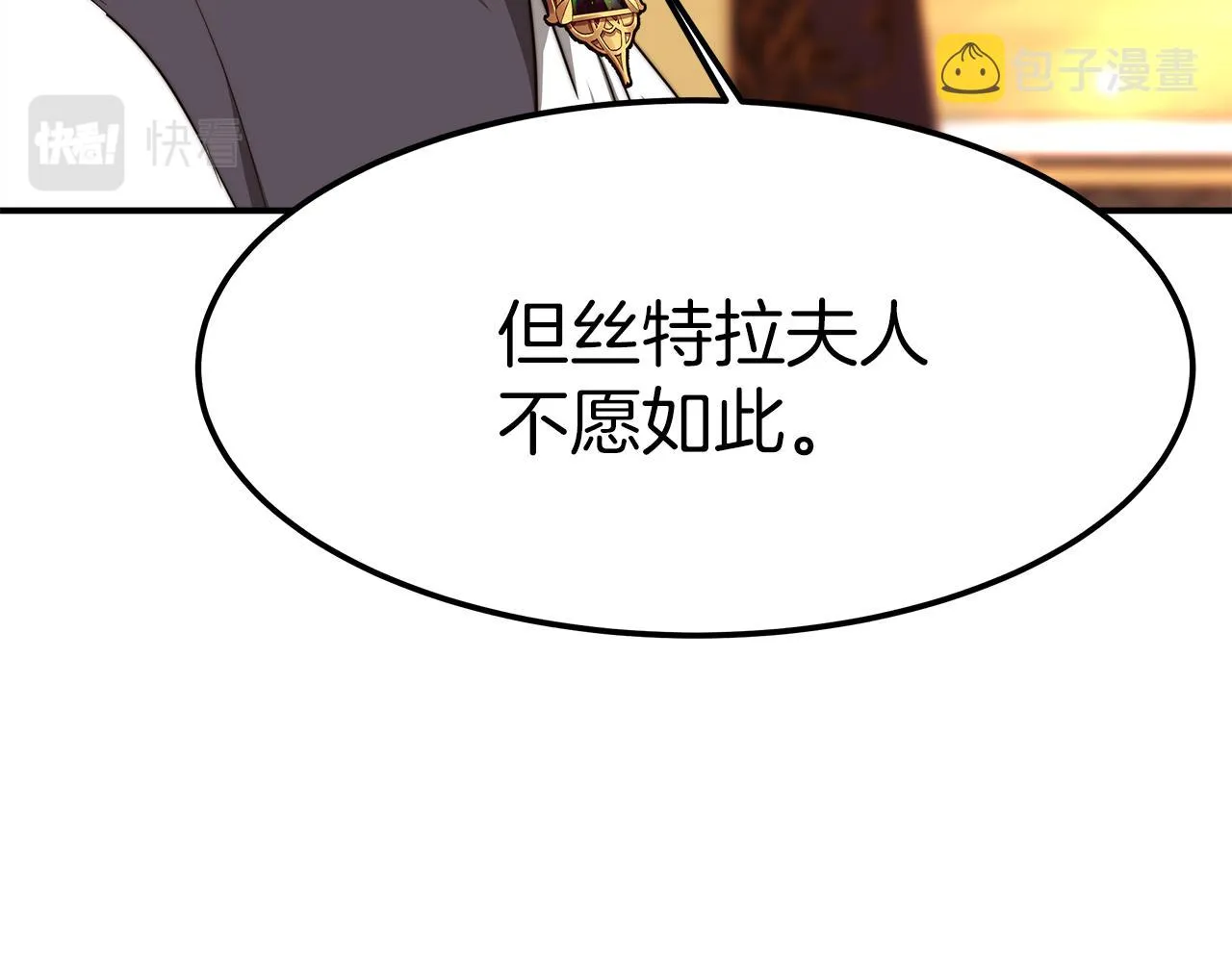 第14话 卖萌的弟弟！ 第33页