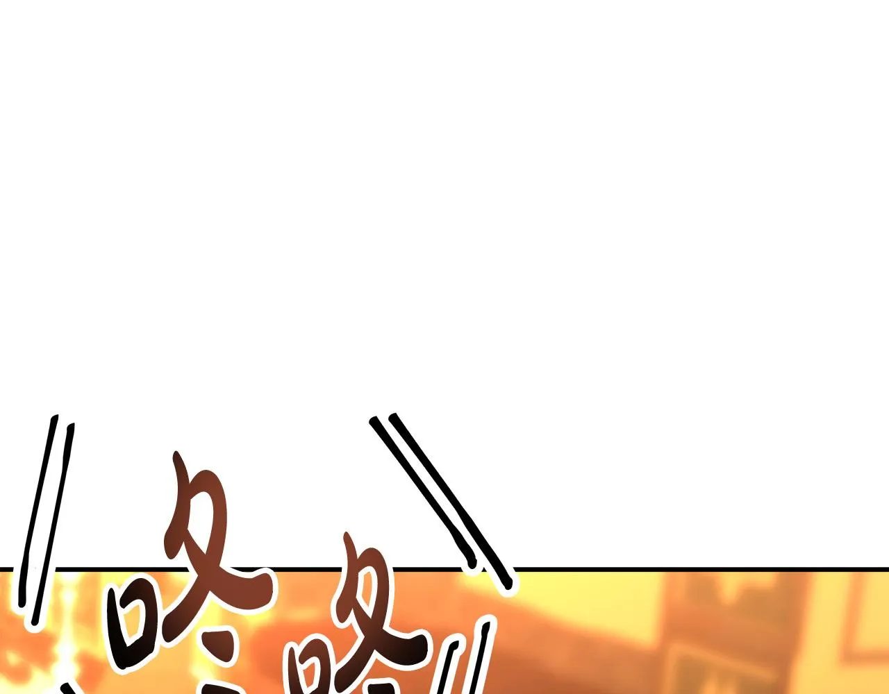 第14话 卖萌的弟弟！ 第43页