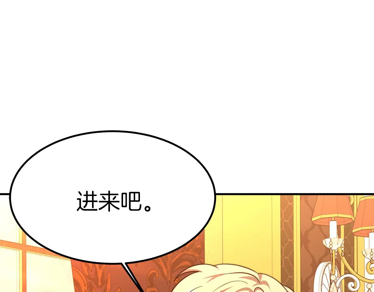 第14话 卖萌的弟弟！ 第46页