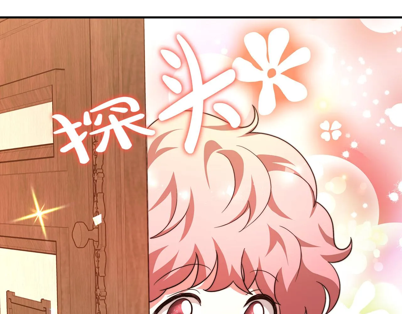 第14话 卖萌的弟弟！ 第51页
