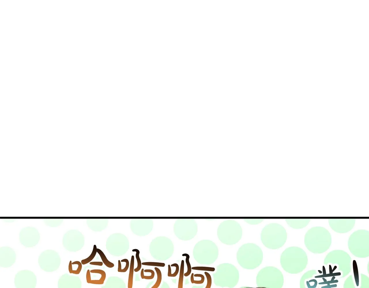 第14话 卖萌的弟弟！ 第73页