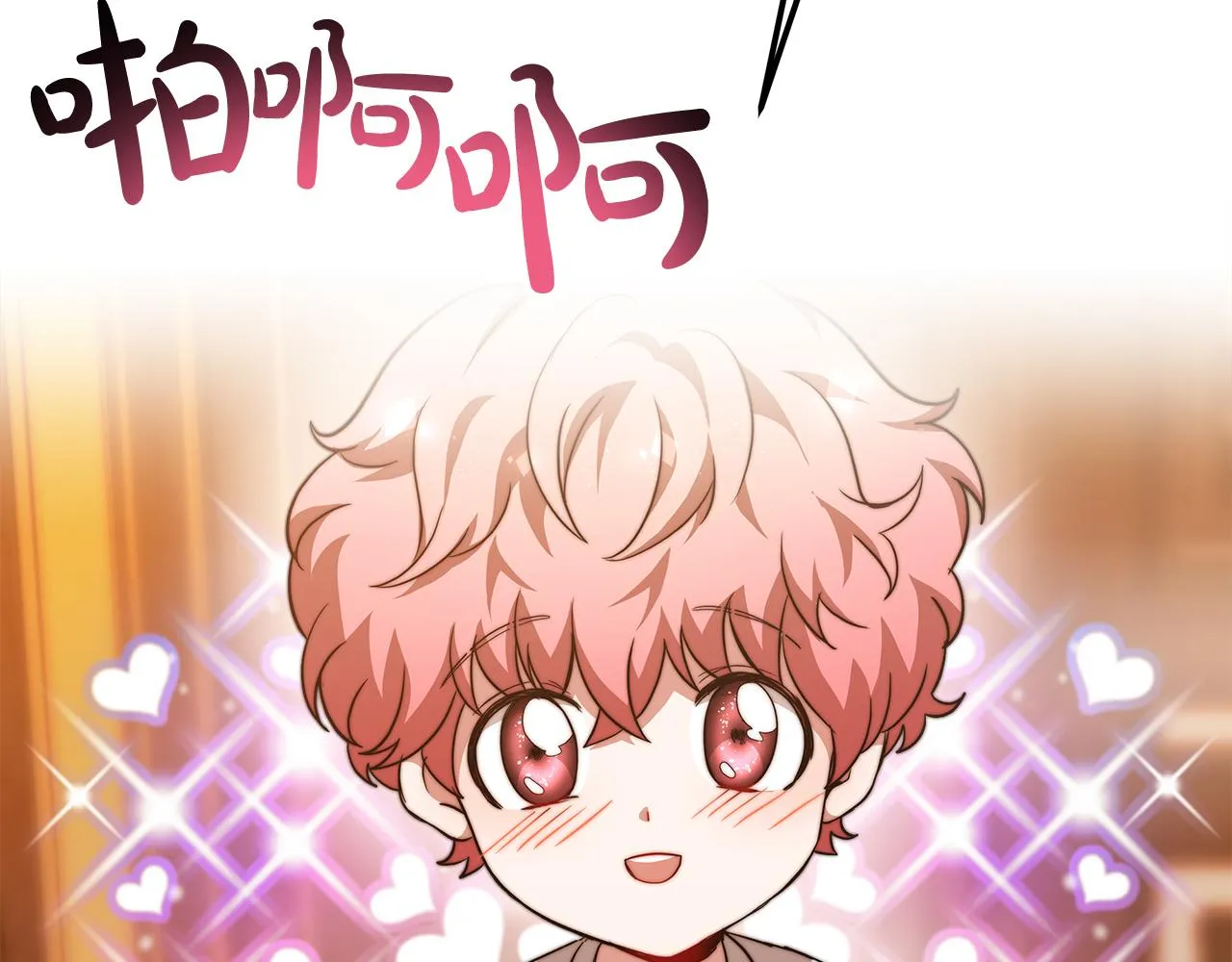 第14话 卖萌的弟弟！ 第85页