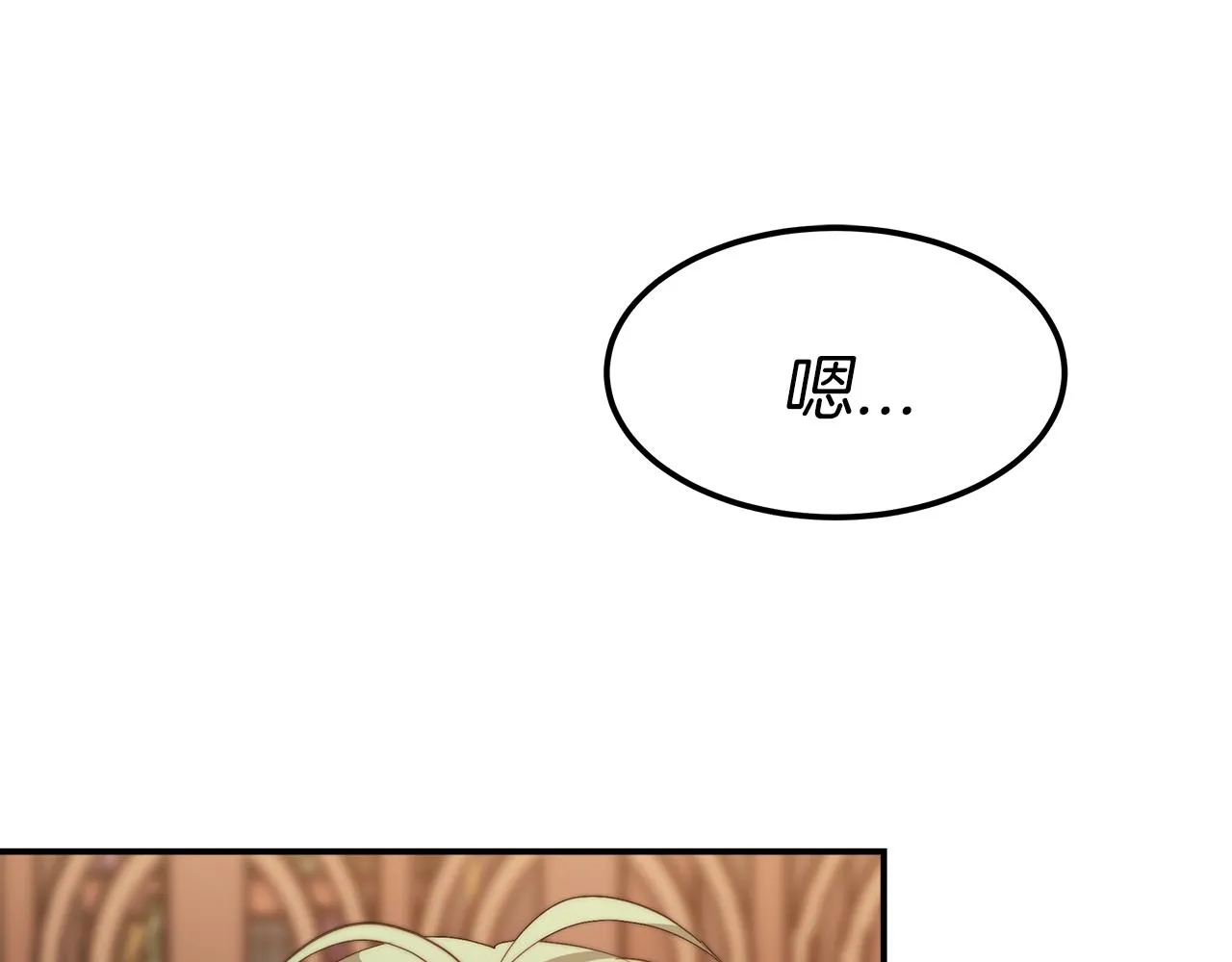 第14话 卖萌的弟弟！ 第95页