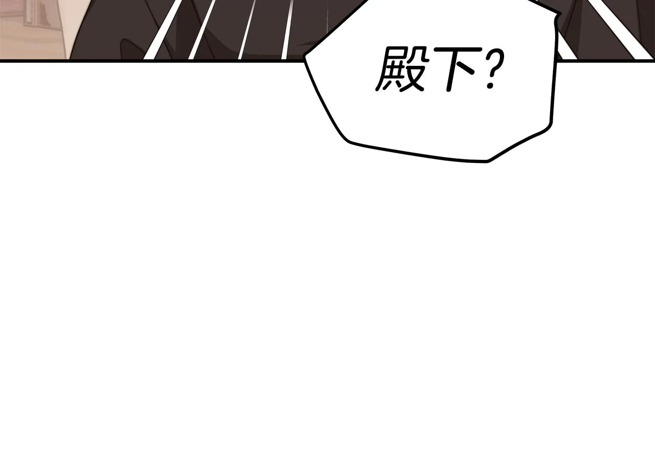 第14话 卖萌的弟弟！ 第111页