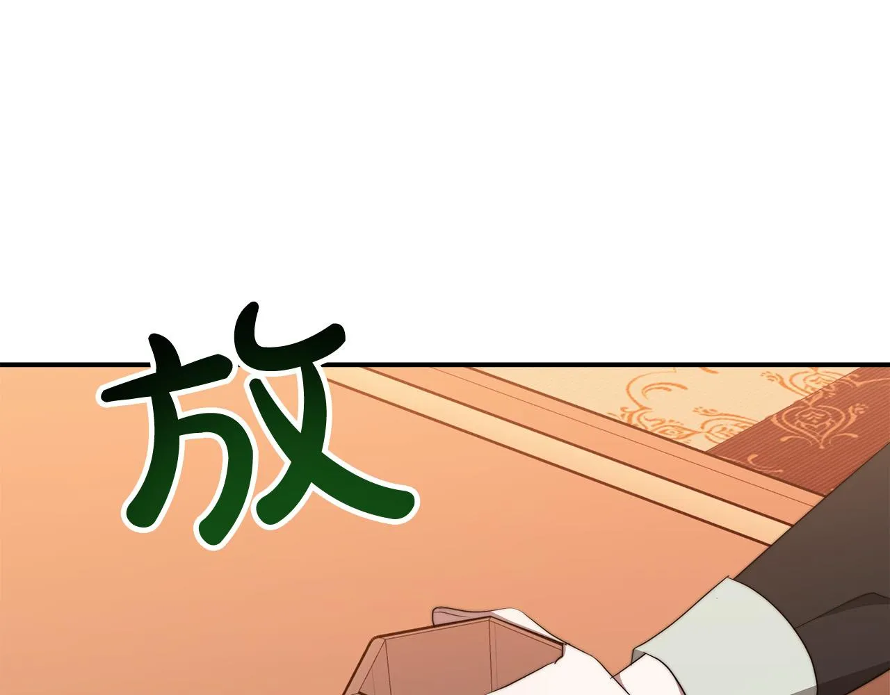 第14话 卖萌的弟弟！ 第122页