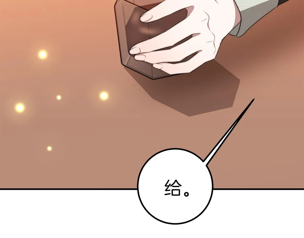 第14话 卖萌的弟弟！ 第123页