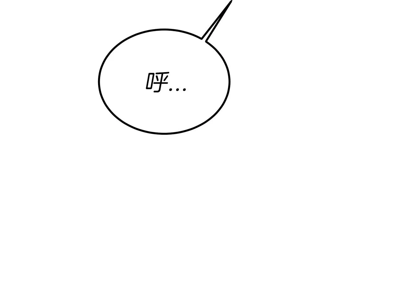 第14话 卖萌的弟弟！ 第129页