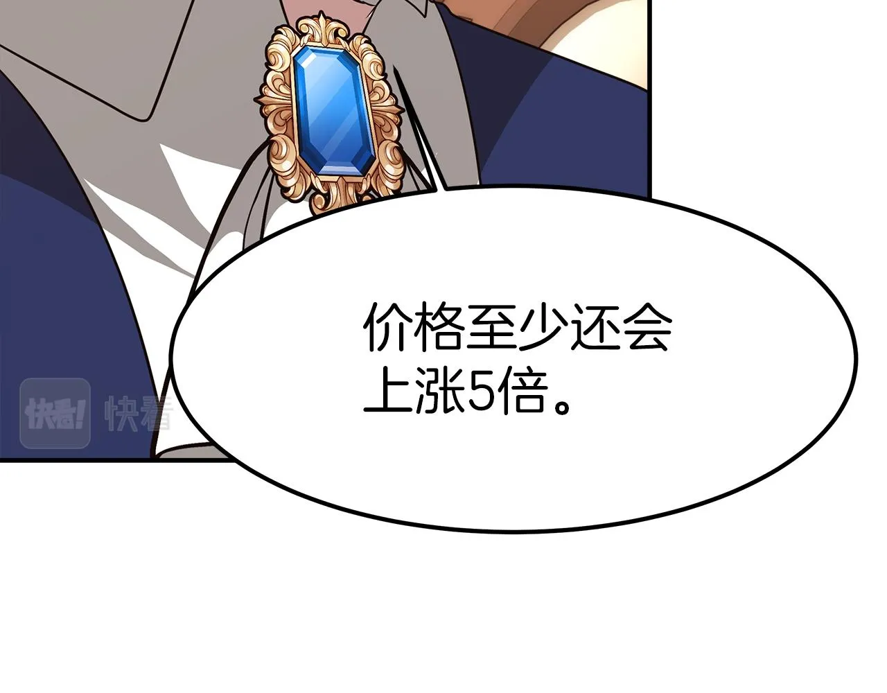 第14话 卖萌的弟弟！ 第180页