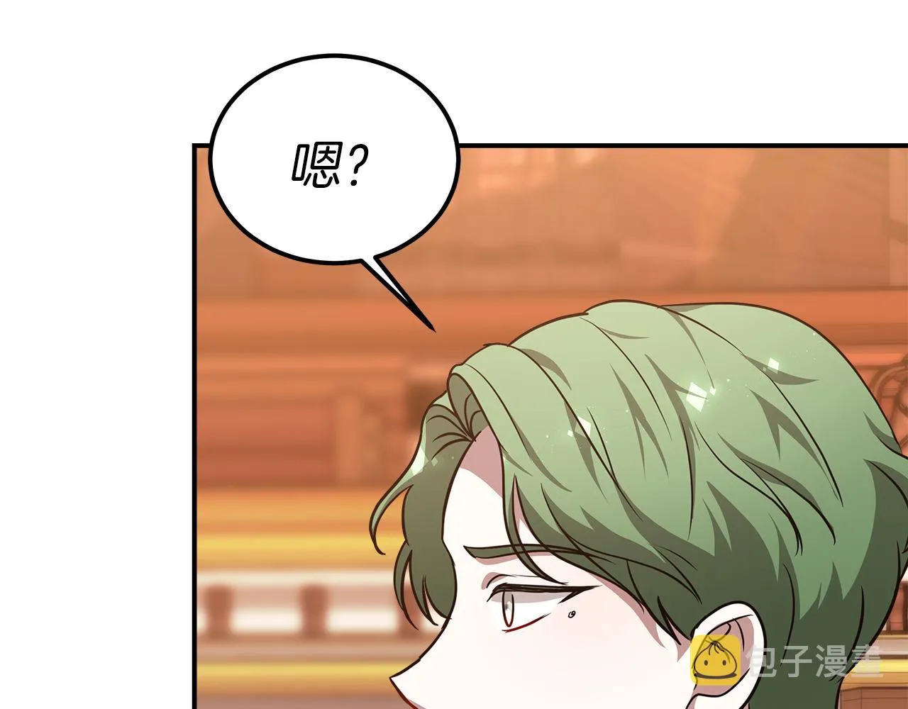 第14话 卖萌的弟弟！ 第181页