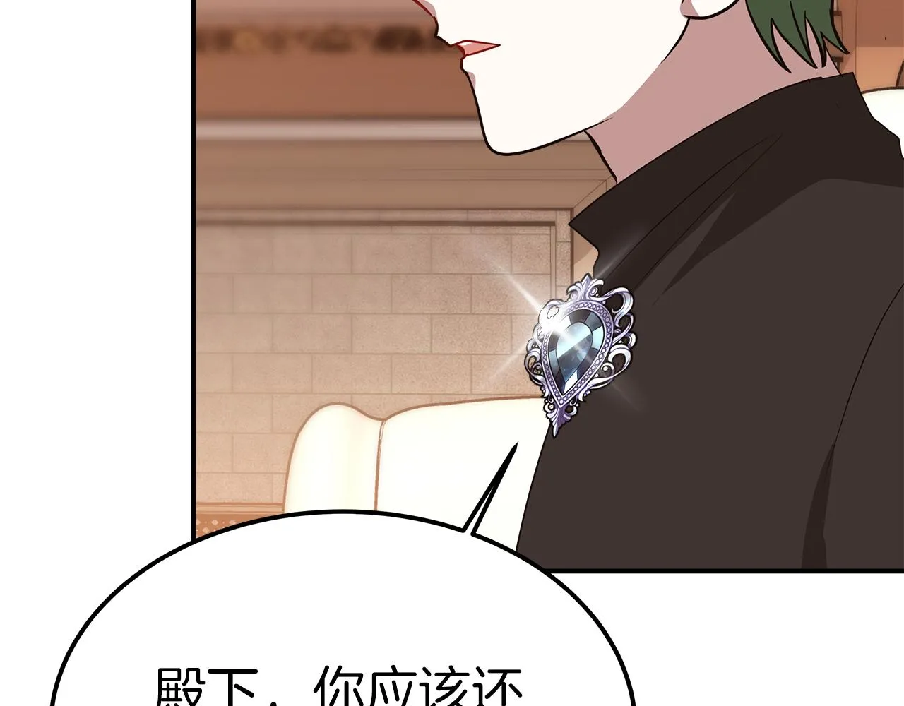 第14话 卖萌的弟弟！ 第182页