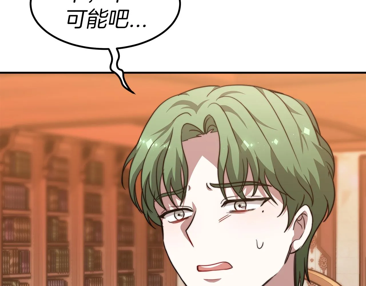 第14话 卖萌的弟弟！ 第189页