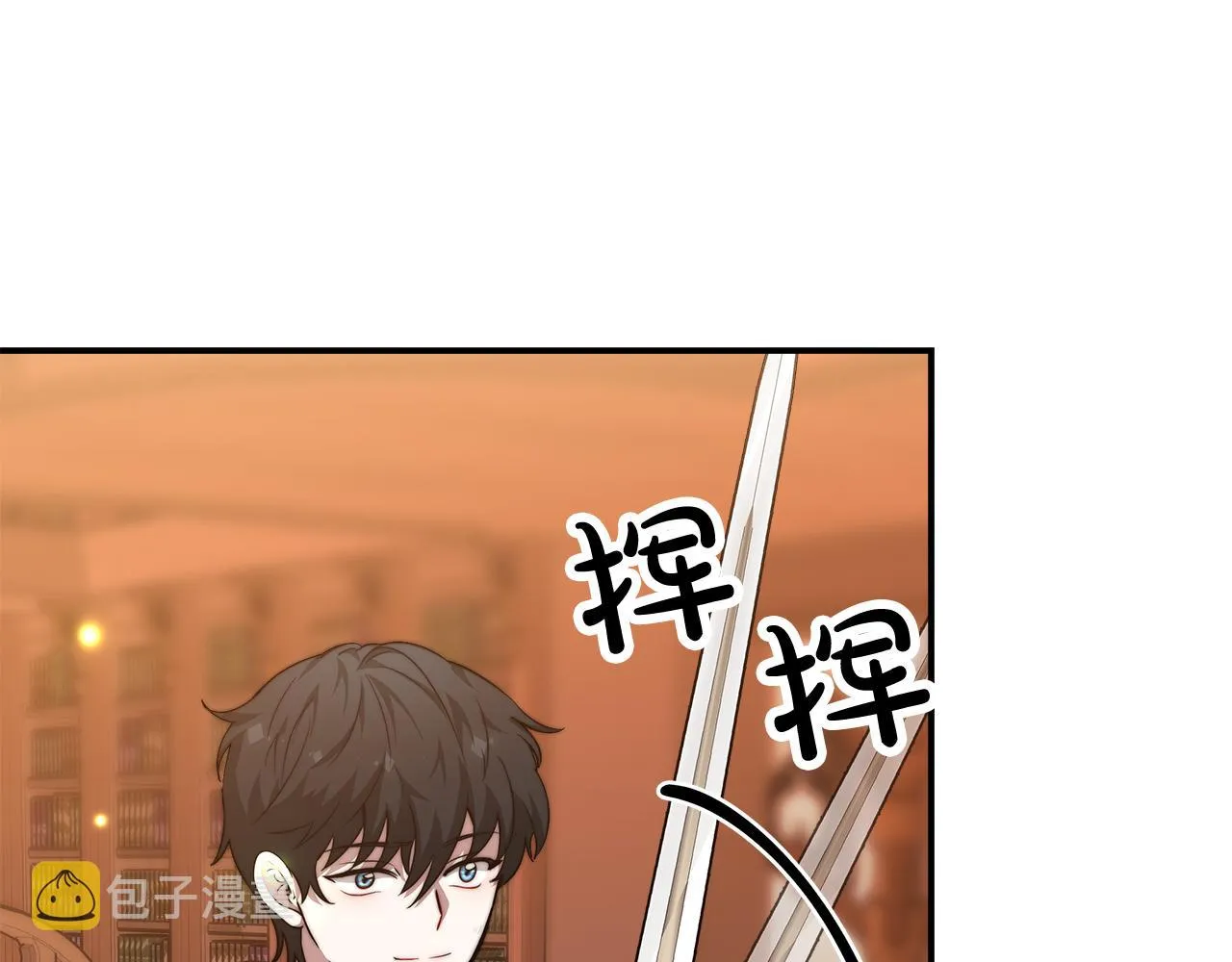 第14话 卖萌的弟弟！ 第201页