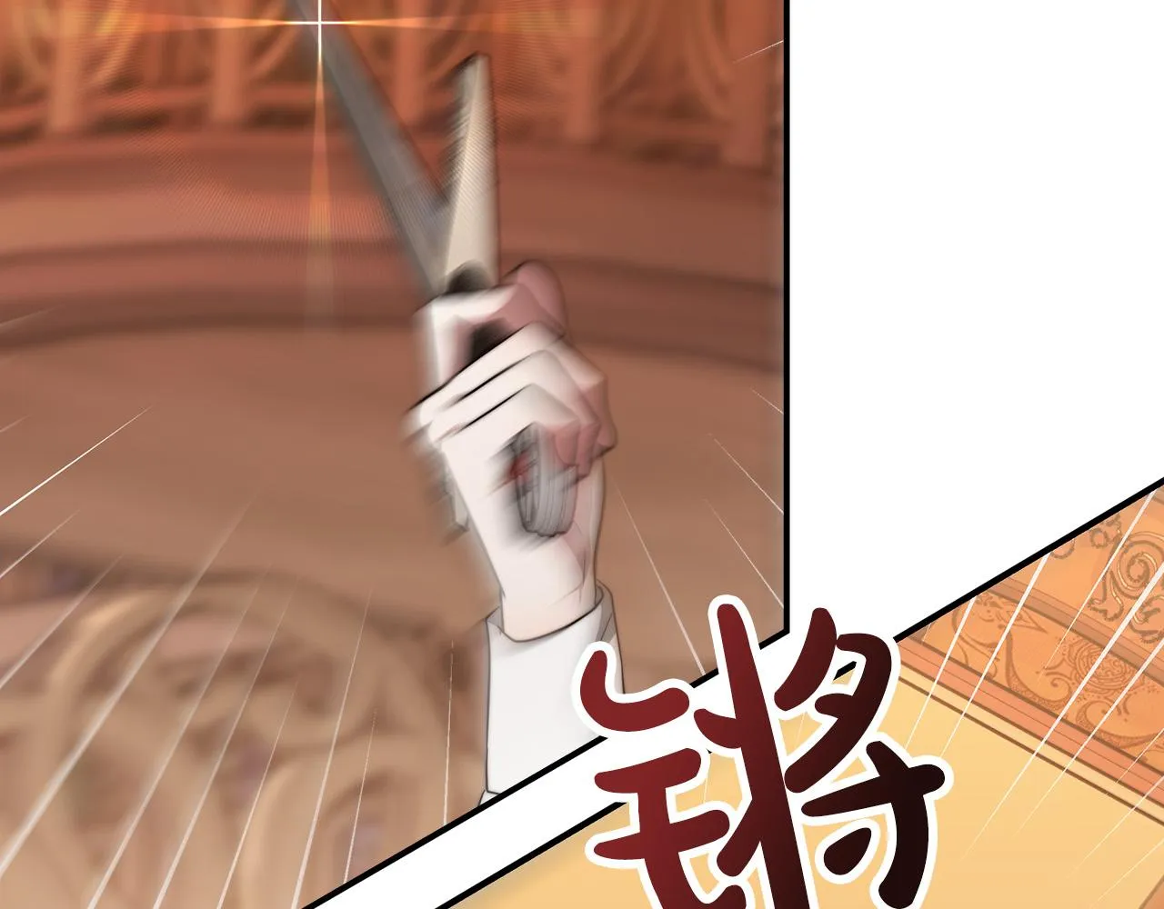 第14话 卖萌的弟弟！ 第212页