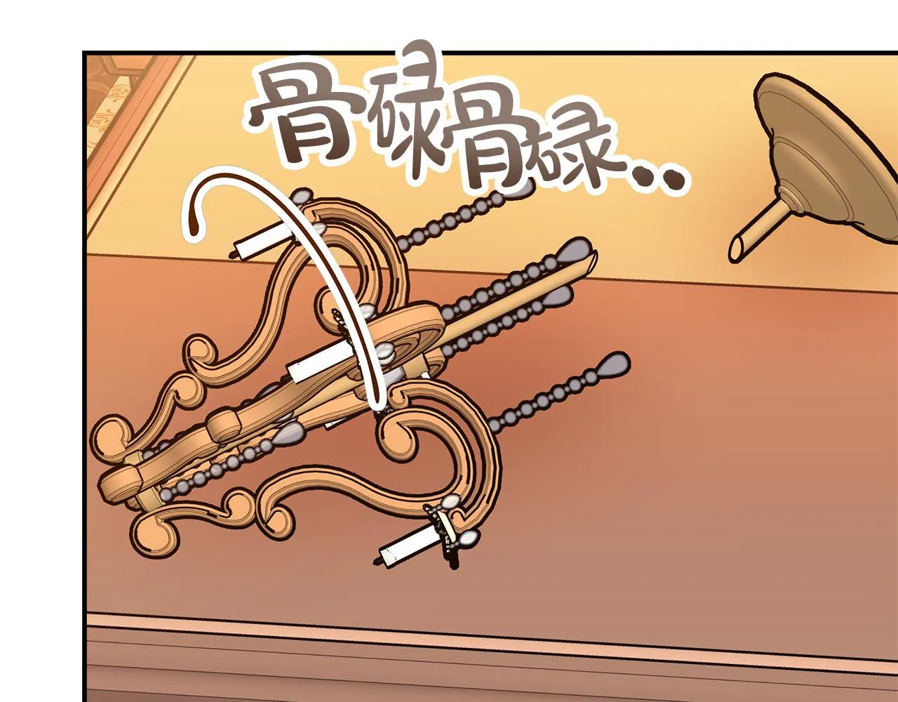 第14话 卖萌的弟弟！ 第215页