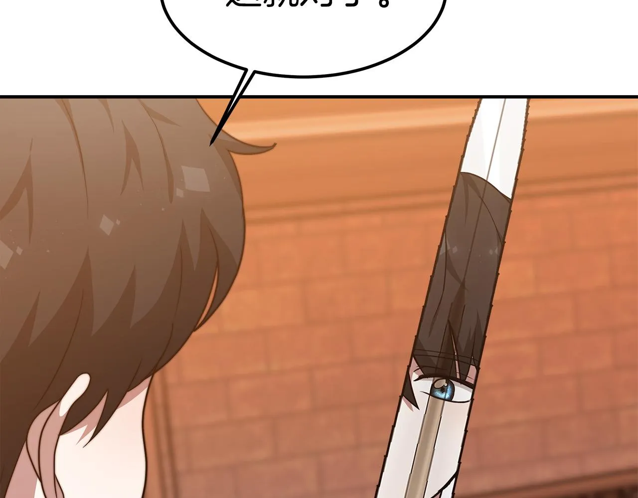 第14话 卖萌的弟弟！ 第217页
