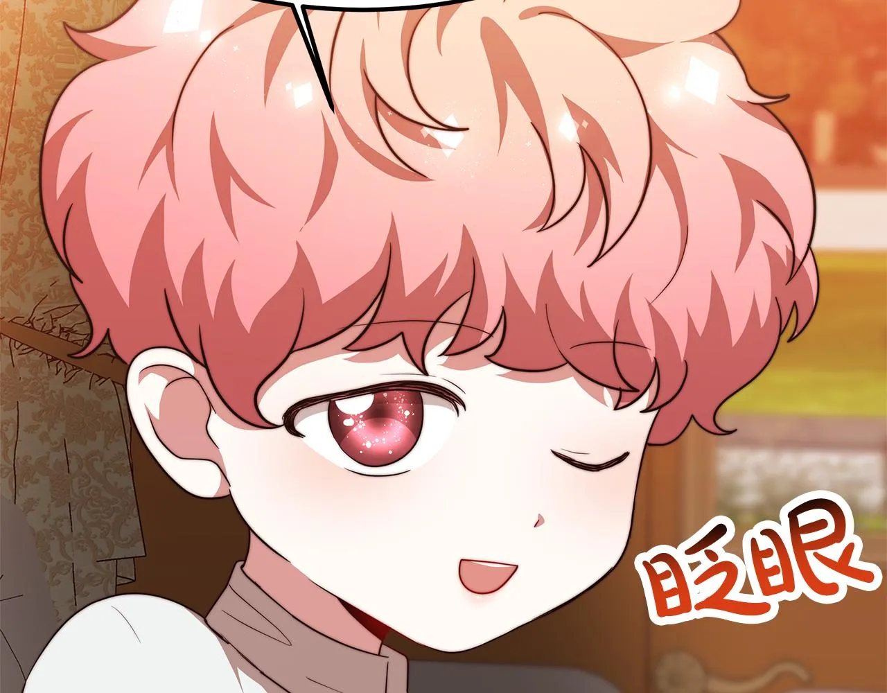 第13话 成为贵族！ 第14页