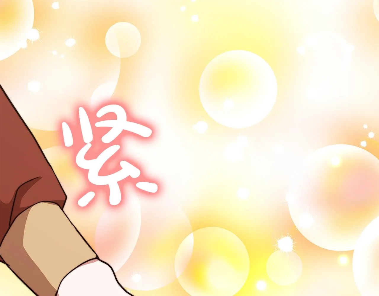 第13话 成为贵族！ 第35页