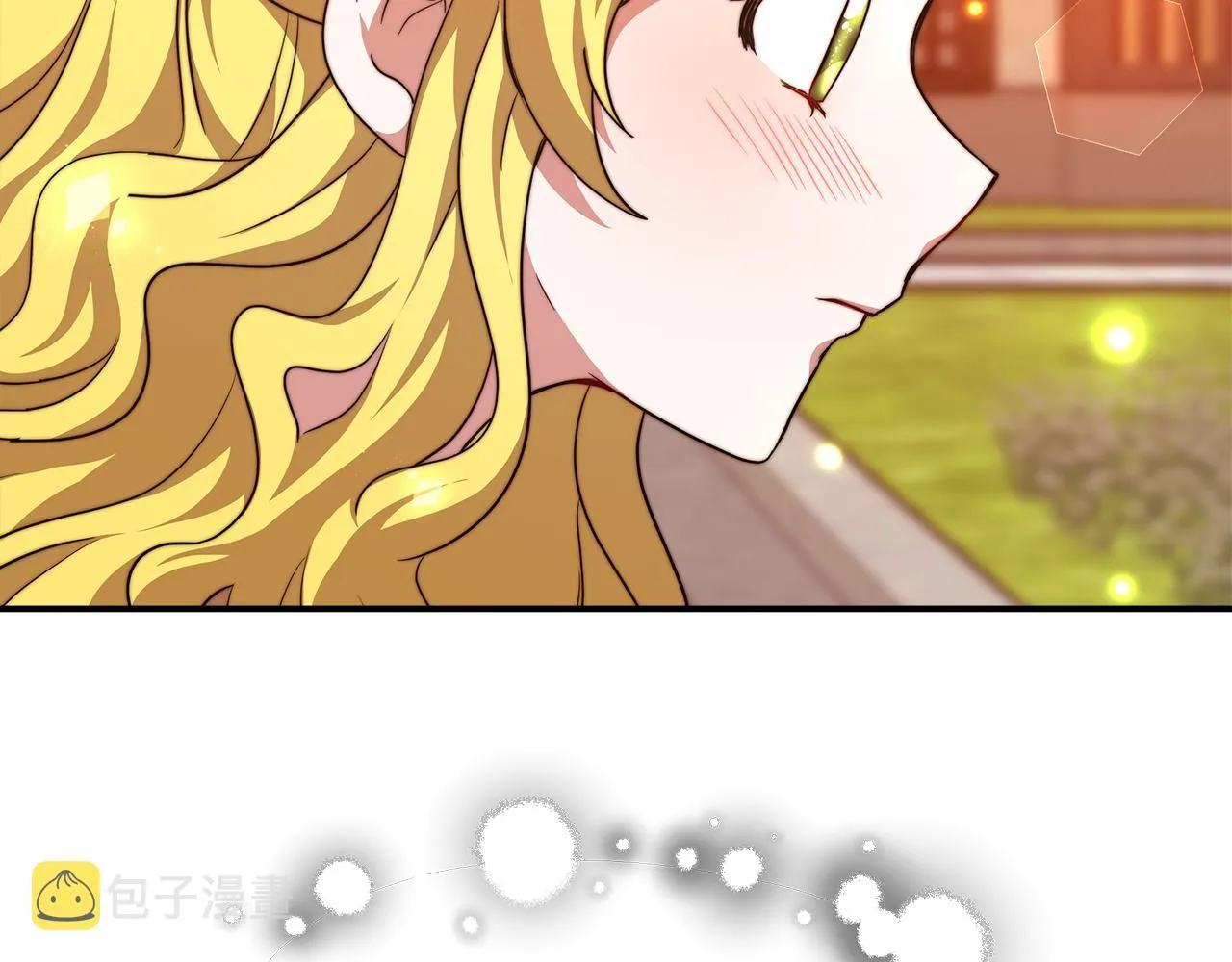 第13话 成为贵族！ 第39页