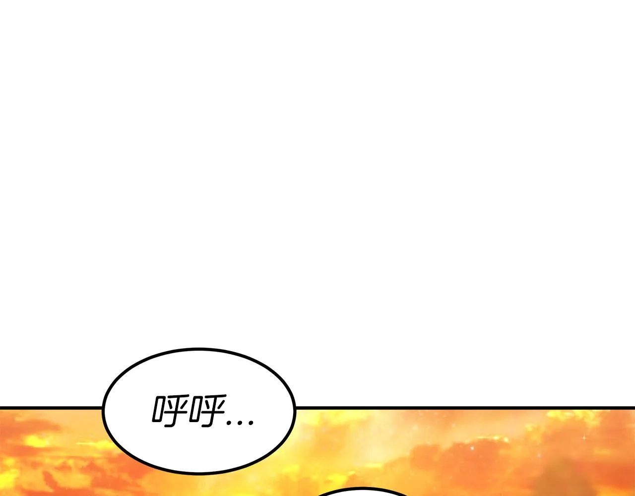 第13话 成为贵族！ 第60页