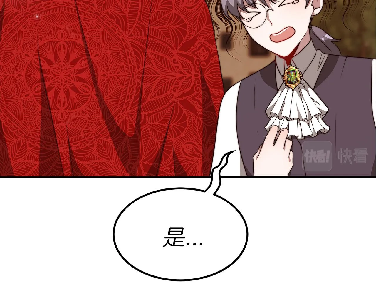第13话 成为贵族！ 第78页