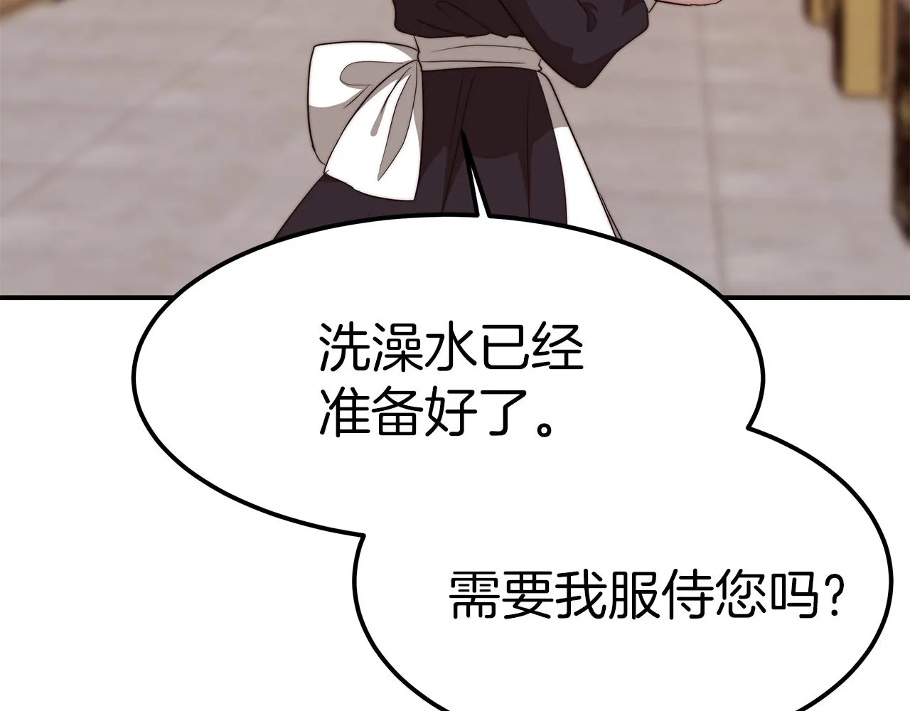 第13话 成为贵族！ 第89页