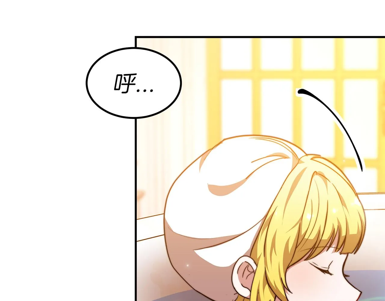 第13话 成为贵族！ 第100页