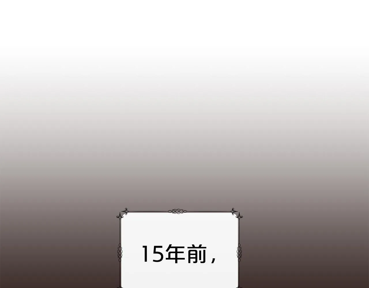 第13话 成为贵族！ 第163页