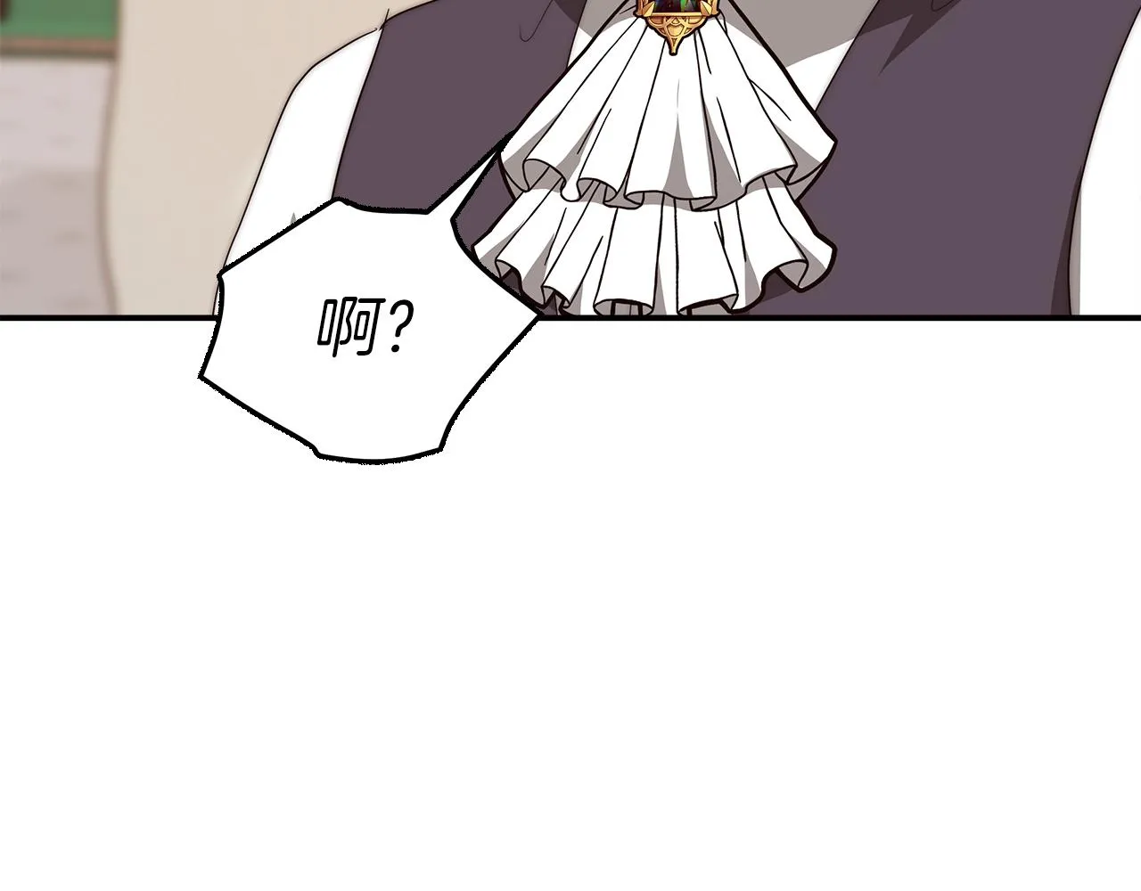 第13话 成为贵族！ 第191页