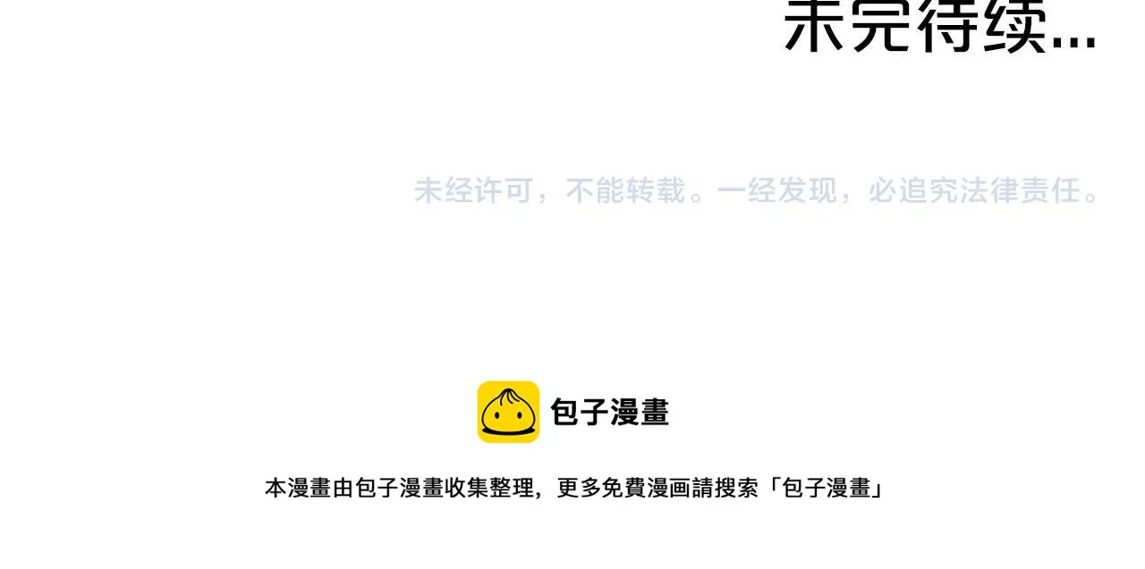 第13话 成为贵族！ 第223页