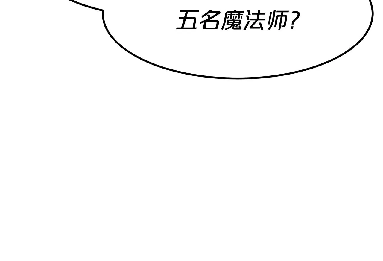 第12话 要发财了！ 第19页