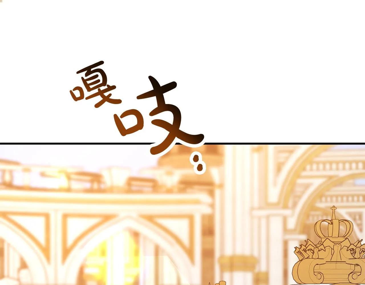 第12话 要发财了！ 第52页