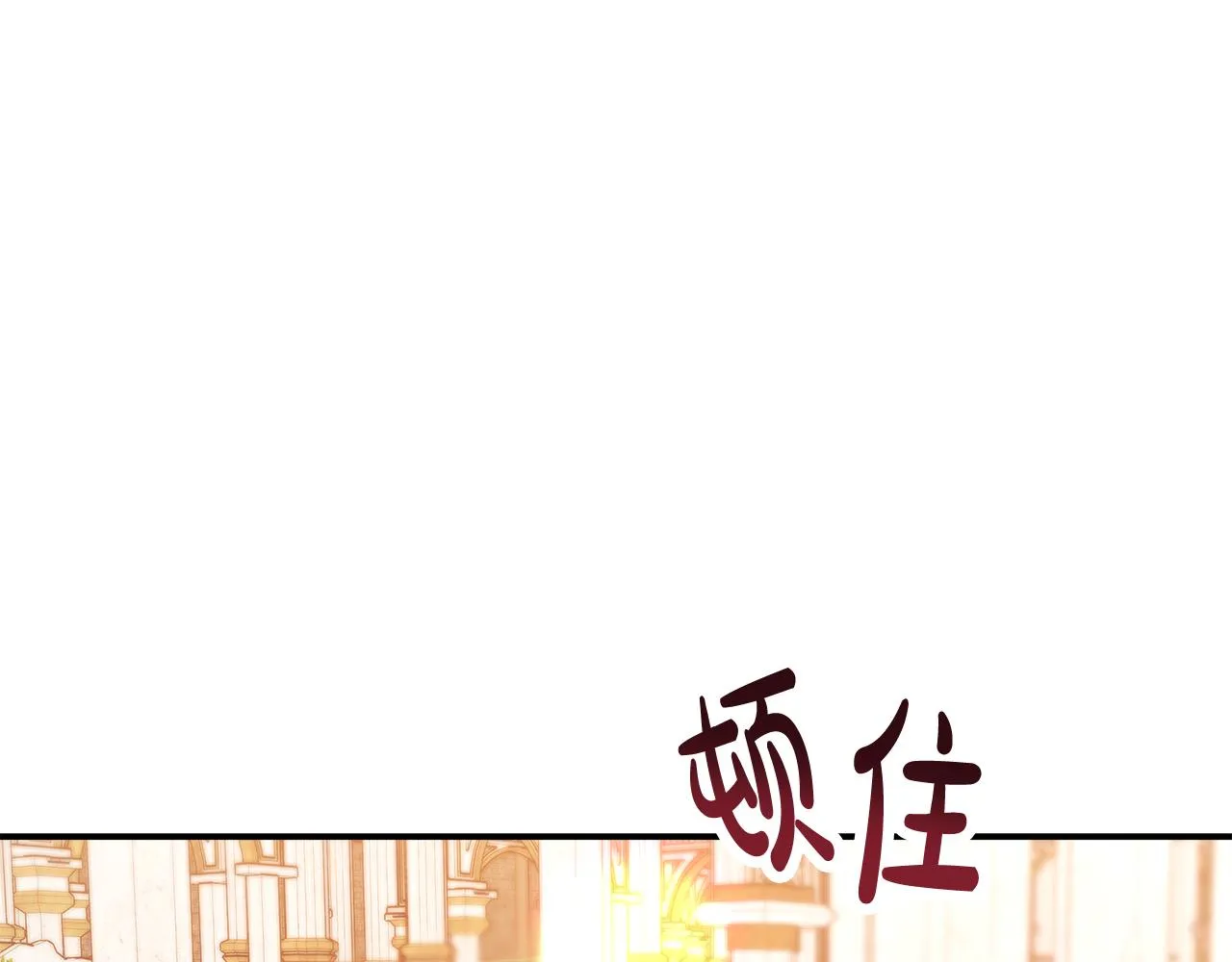 第12话 要发财了！ 第55页
