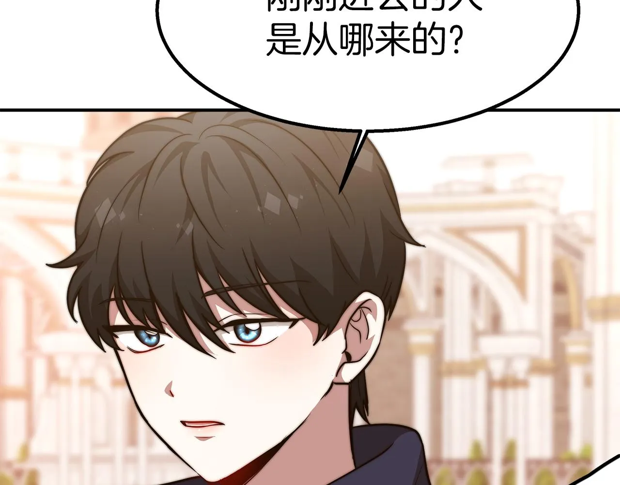 第12话 要发财了！ 第65页